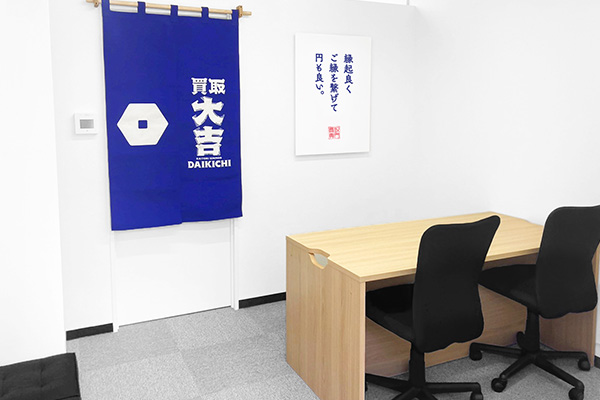 店舗画像